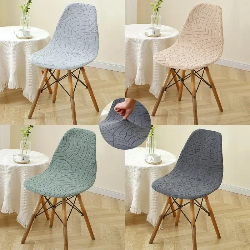 1pc Leaves Jacquard Shell Chair Cover Curved Stretch Chair Slipcover Solid Color Elastic Dining Seat Cover Home Hotel Banquet