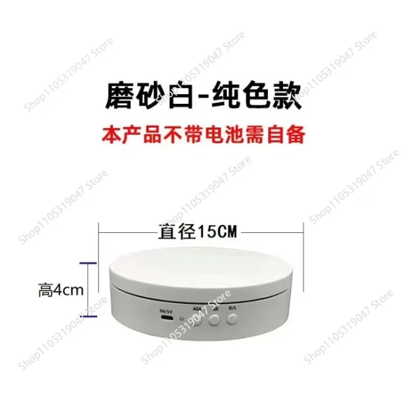 For Electric Display Stand 360 Rotating Three-speed Adjustable Angle Rechargeable Ornament Rotating Disc