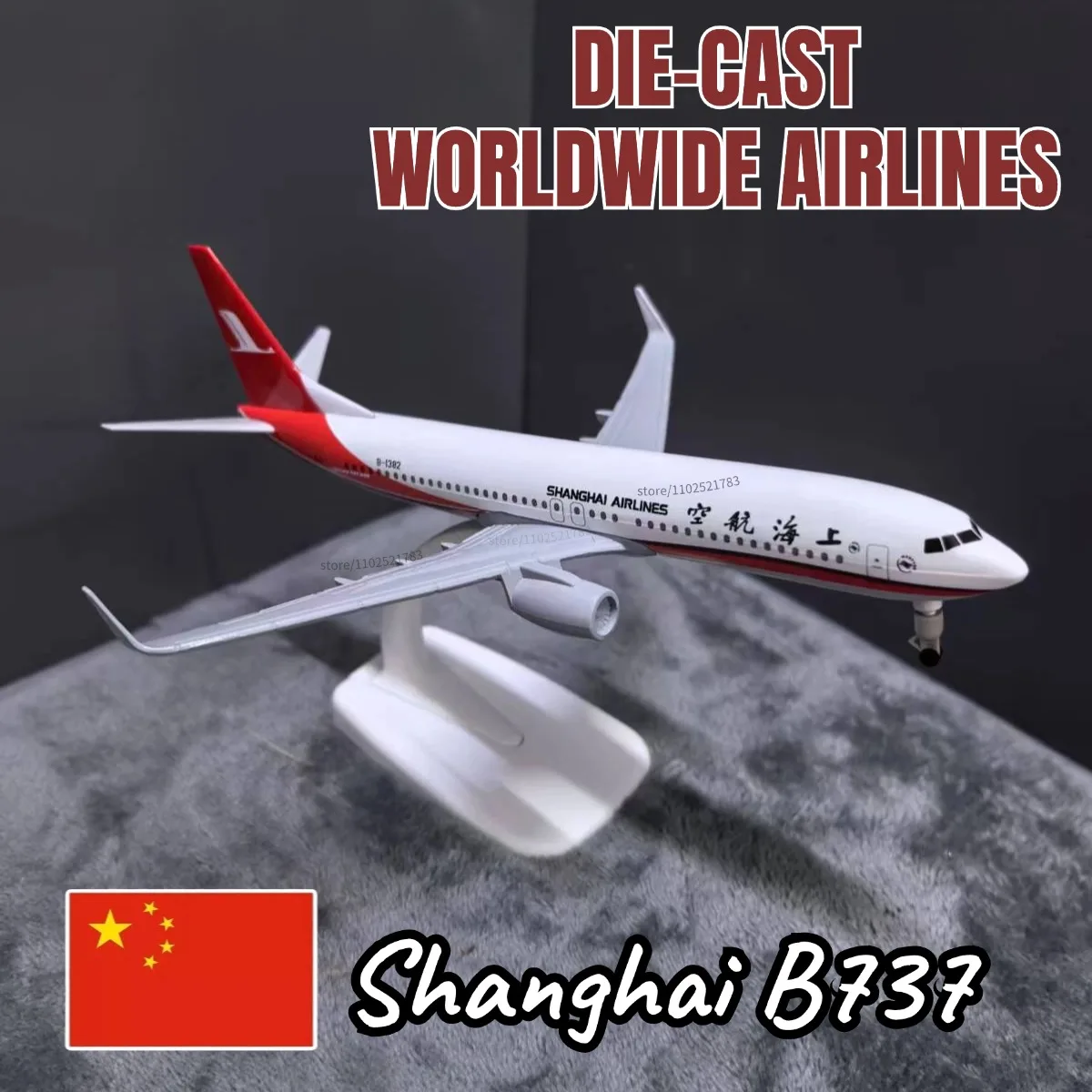 

Металлическая литая под давлением модель самолета в масштабе 7,5 дюймов Airbus Boeing MA60 Concorde 380 Реплика авиационного миниатюрного искусства Детская игрушка для мальчиков