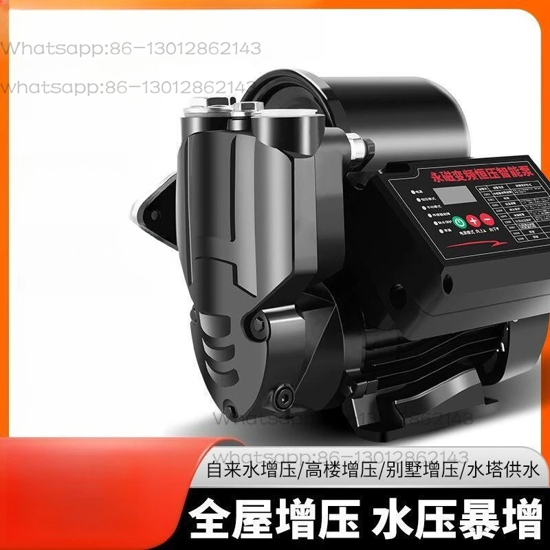 Antifreeze variable frequency household booster pump, fully automatic silent constant pressure tap water pressure 220v