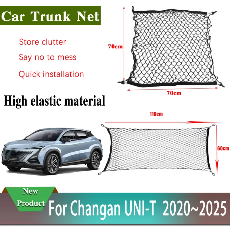 

Сетки в багажник автомобиля для Changan UNI-T 2020 2021 2022 2023 2024 2025 Задняя сетчатая сумка в багажник Удобный карман для багажа Аксессуары