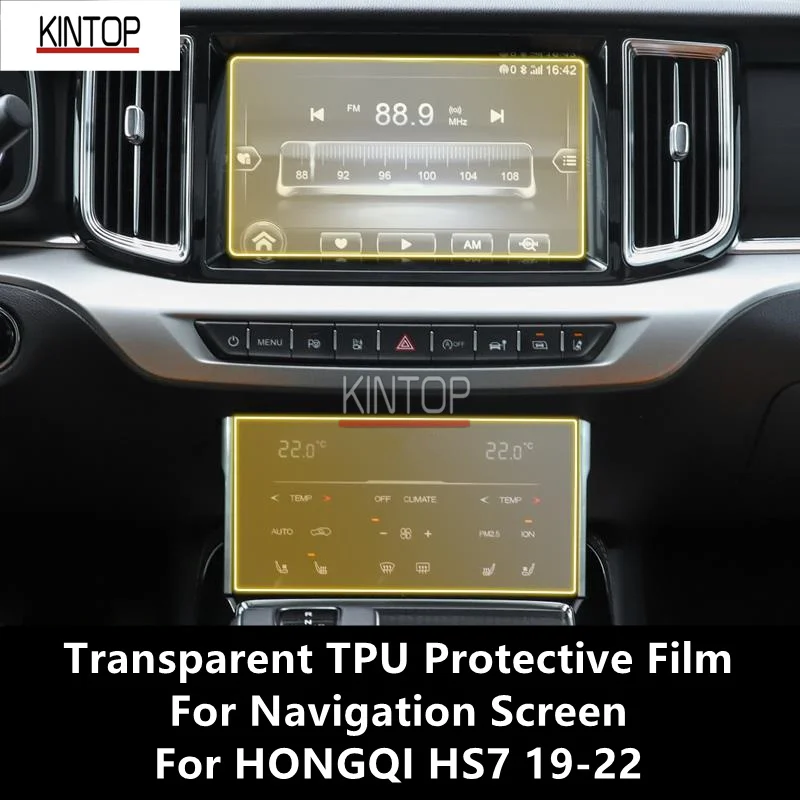 

For HONGQI HS7 19-22 Car Interior Center Console Transparent TPU Protective Film Anti-scratch Repair Film Accessories Refit