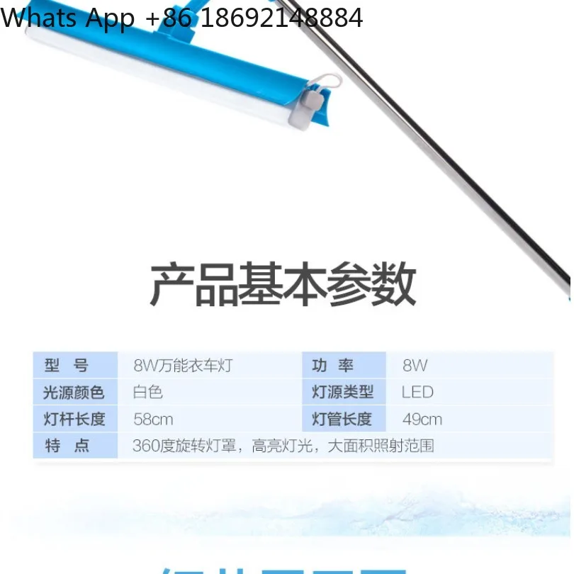 LED sewing machine lamp industrial flat car lamp, lighting eye protection factory direct sales