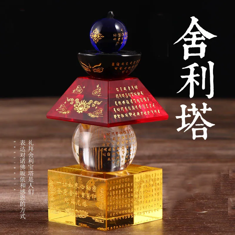 

2023 HOME CAR Altar Buddhist safety healthy talisman Amulet crystal buddha Pagoda tower Sacred Sarita stupa Manna bottle