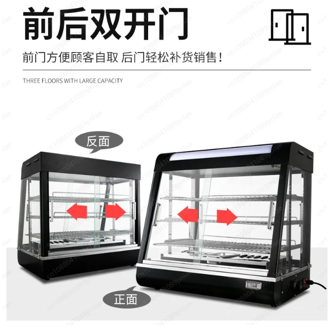 Commercial Thermal Insulation Display Cabinet, Deli Burger Bread Cabinet, Pizza Store Moisturizing Equipment