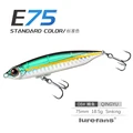 E75-18.5G-08
