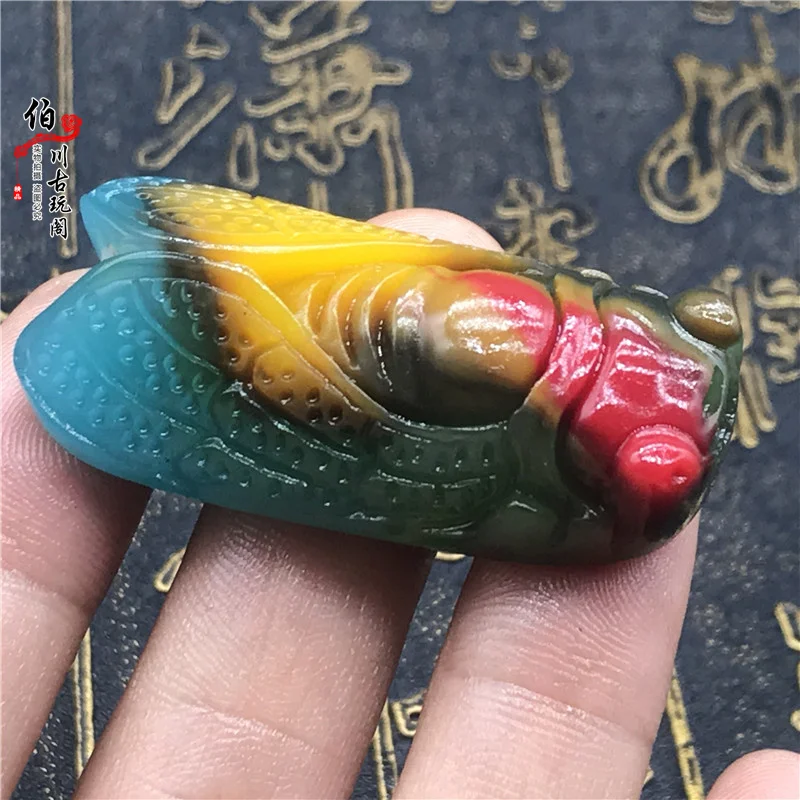 Gao Dong Yubi, colorful jade, green  pendant, jade cicada know