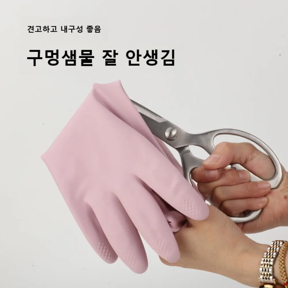 Colorful Rubber Dishwashing Gloves for Women Water Resistant and Abrasion Resistant for Household Cleaning