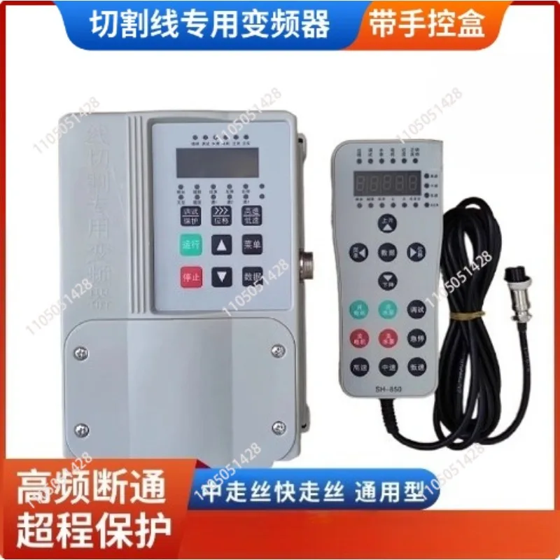 inverter-speciale-per-taglio-a-filo-220v-con-centralina-di-controllo-manuale-inverter-per-taglio-a-filo-a-velocita-variabile