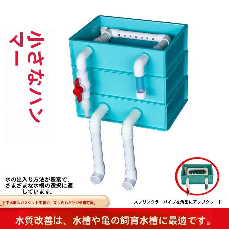 small-fish-tank-oxygenation-upper-placement-drip-tray-circulation-box-turtle-filtering-system-aquarium-equipment-filter-box