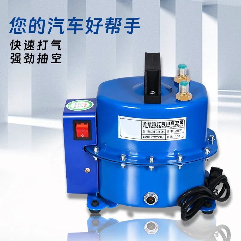 Automotive air conditioner vacuum pump, fluoride meter pressure leak detection pump Automotive air conditioner
