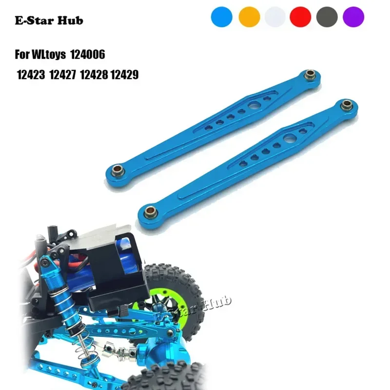 

Задний фиксированный тяга для WLtoys 124006 12423 12427 12428 12429 Аксессуары Металлические детали для обновления Радиоуправляемая модель Гусеничный автомобиль Грузовик Багги