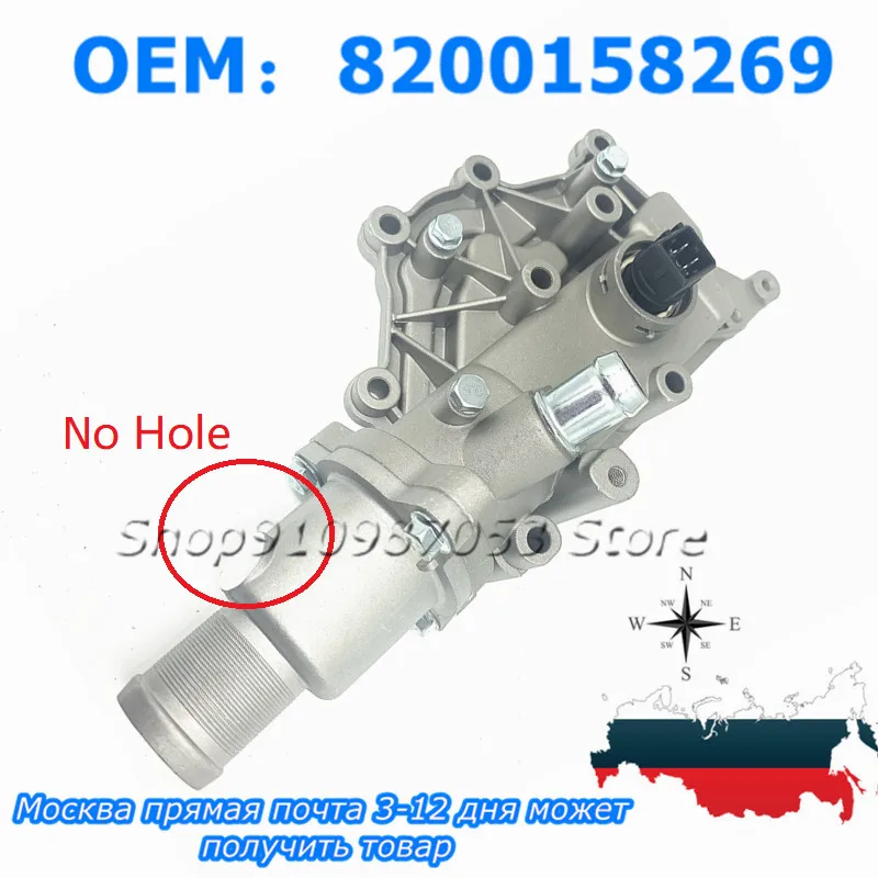 Best 8200561434 8200158269 Car Aluminum Thermostat Housing Waterpipe Coolant Outlet For Renault Megane Clio Laguna Scenic Wind