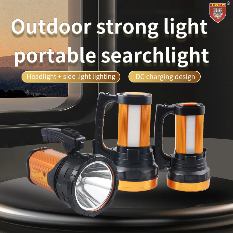 Portable searchlight rechargeable super bright long endurance outdoor camping