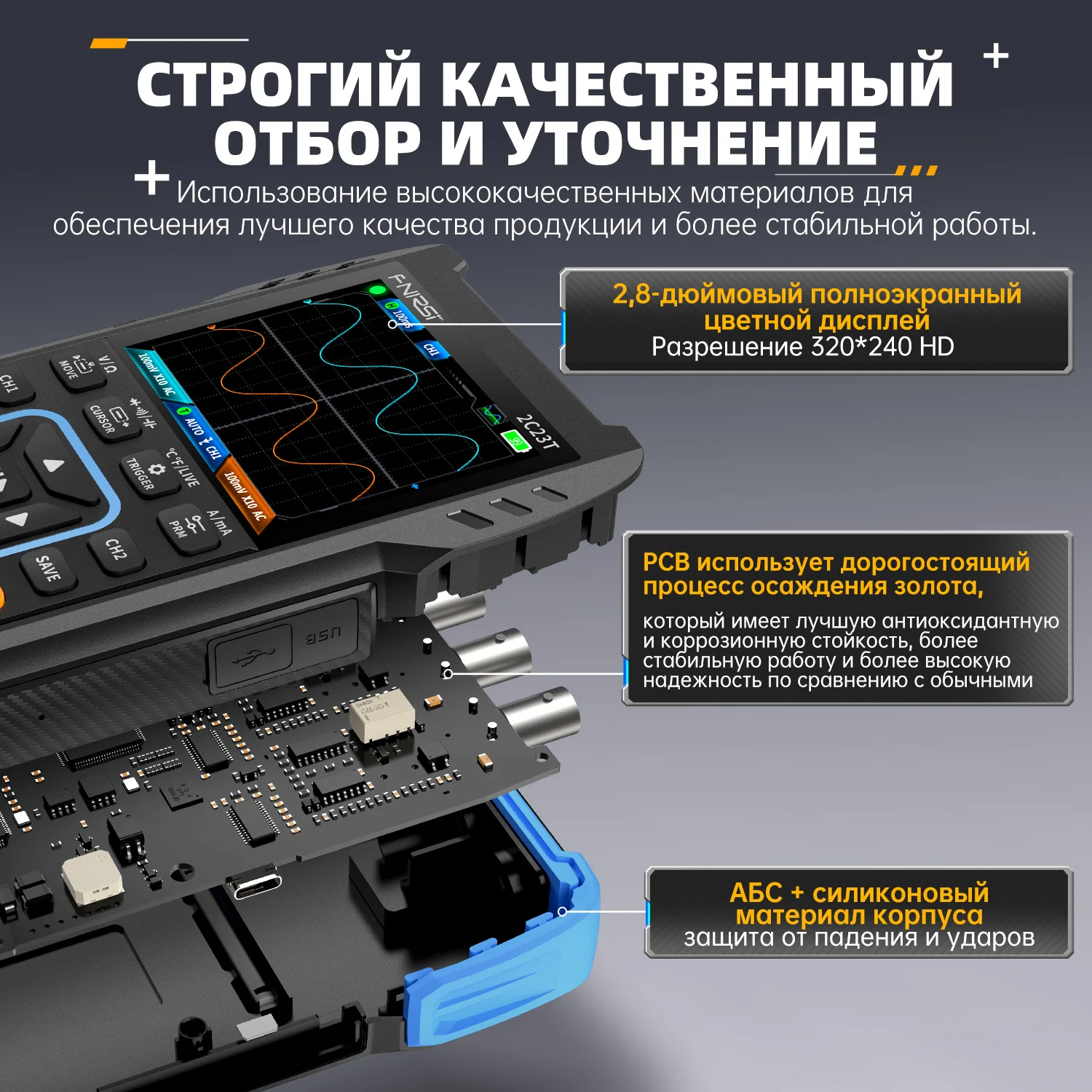 FNIRSI 2C23T ДWirjosка puta, zasса Gabri www 10% МГц