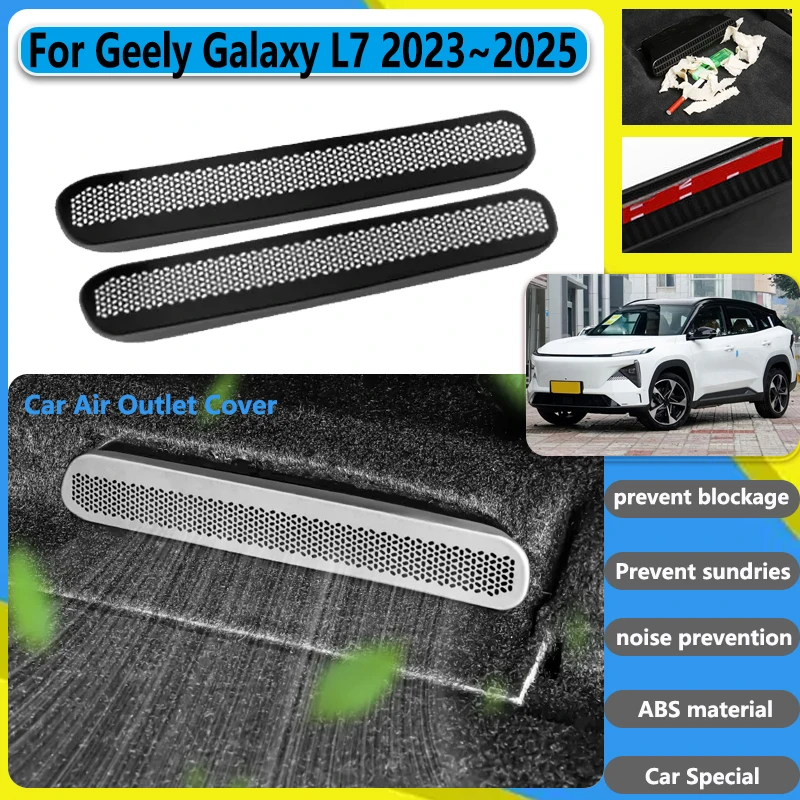 

Аксессуары для Geely Galaxy L7 2023 2024 2025, автомобильные воздуховыпускные чехлы под защитой от засорения, защита от пыли, декоративные наклейки для сидений