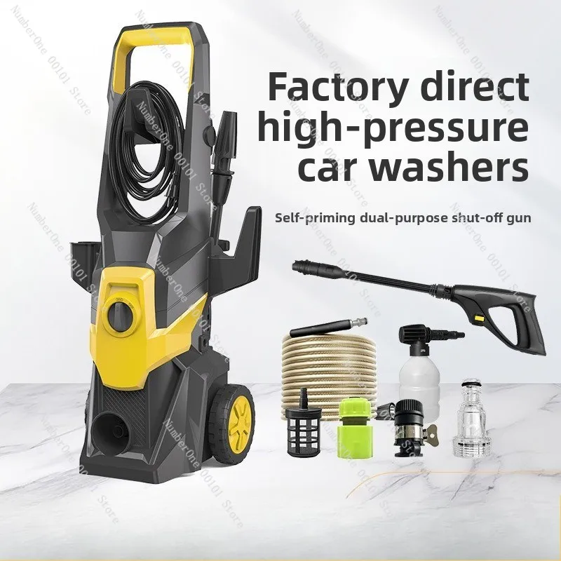 High pressure car washing machine household  portable car washing artifact self-priming dual-purpose automatic cleaning machine