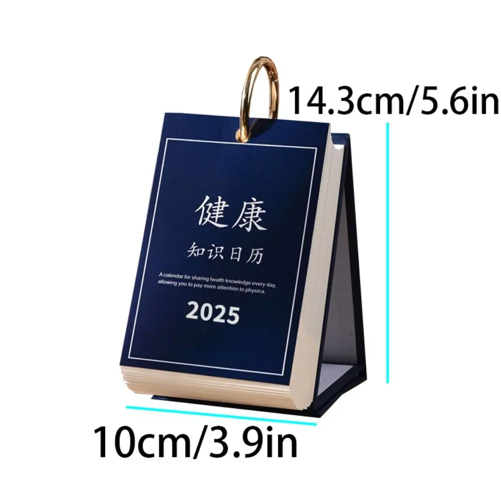 Ins Style 2025 Calendario della conoscenza della salute Creativo multifunzionale 2025 Calendario con data perpetua Portatile alla moda