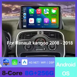 Android OS Car Radio For Renault kangoo 2008 - 2018 Multimedia Video GPS Navigation Wireless Carplay Auto 4G WIFI DSP BT FAN