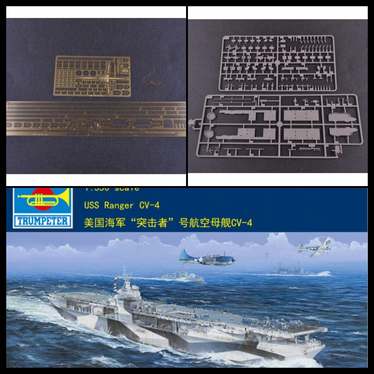 

Trumpeter 05629 1/350 USS Ranger CV-4 авианосец, пластиковая модель, комплект военного корабля, изысканная военно-морская модель для коллекционеров