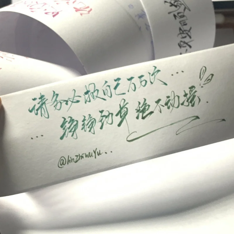 تخصيص الشريط المكتوب بخط اليد مخصص جميع IPs قابلة للكتابة! يمكن صناعة النص بشكل ذاتي 3D زودياك #5