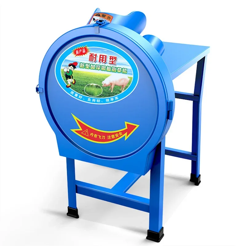 Hay Forage Chopper …