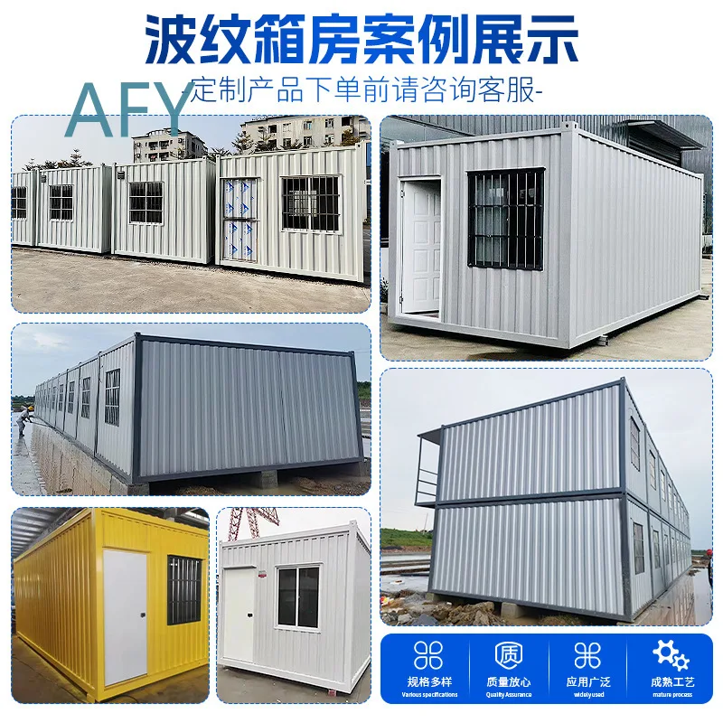 This link is the product deposit!Residential Container Mobile Room Quick Packing Mobile Shop Splicing Steel Structure Office