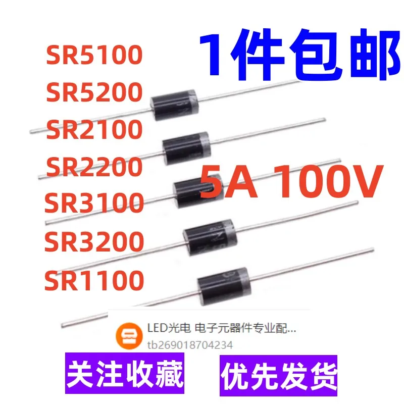 20PCS Schottky Rectifier Diode SR240 SR260 SR360 SR540 SR560 SR2100 SR3100 SR3200 SR5100 SR5150 SR5200 DO-41 DO-27