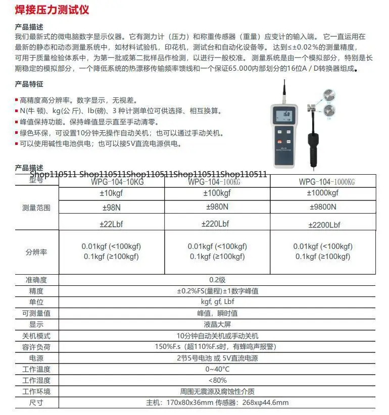 Resistance Welding Stress Tester Spot Welding Machine Clamp Pressure Tester Pressure Gauge