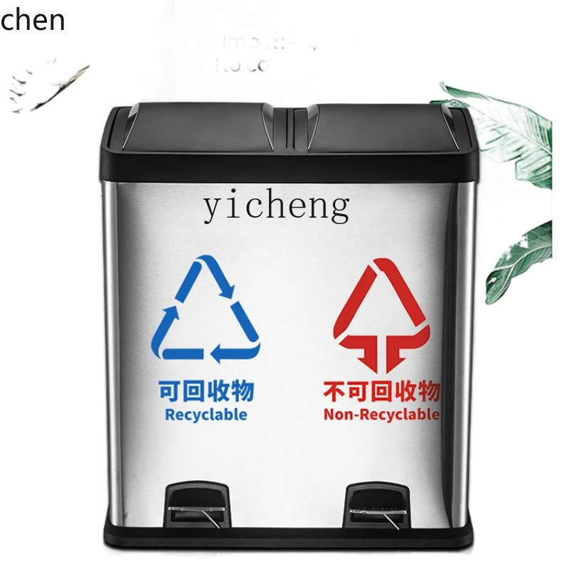 YFY Garbage Sorting Trash Bin Stainless Steel Pedal Double Barrel Dustbin
