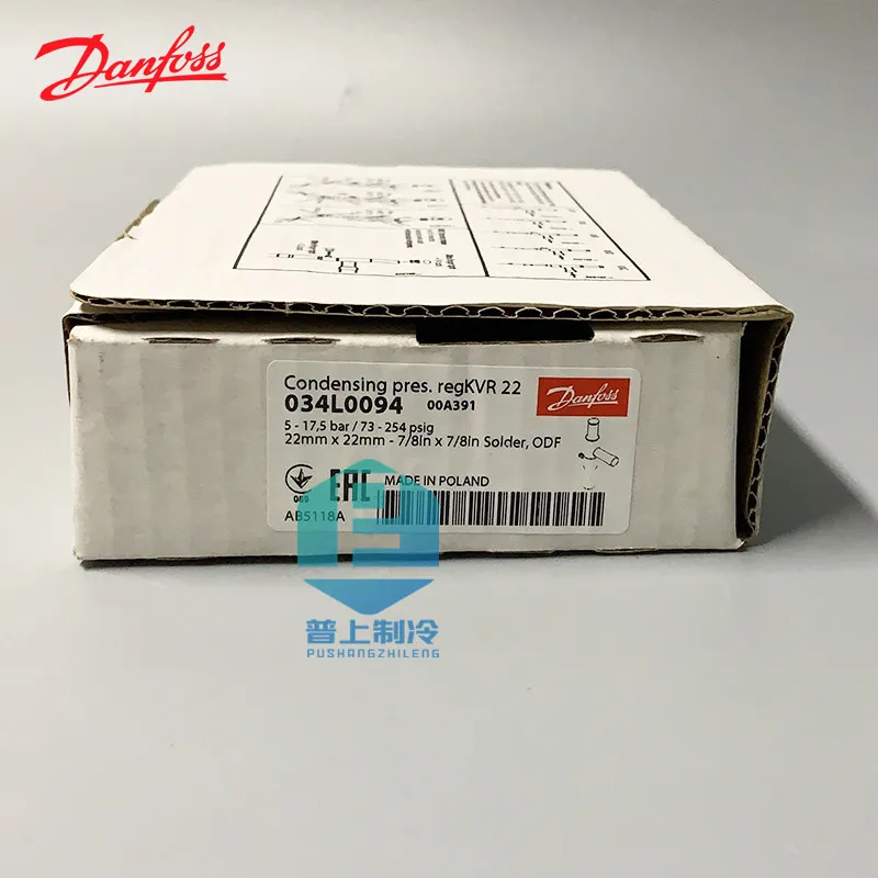 Оригинальный регулятор давления конденсации Danfoss KVR28 034L0095 KVR15 KVR35