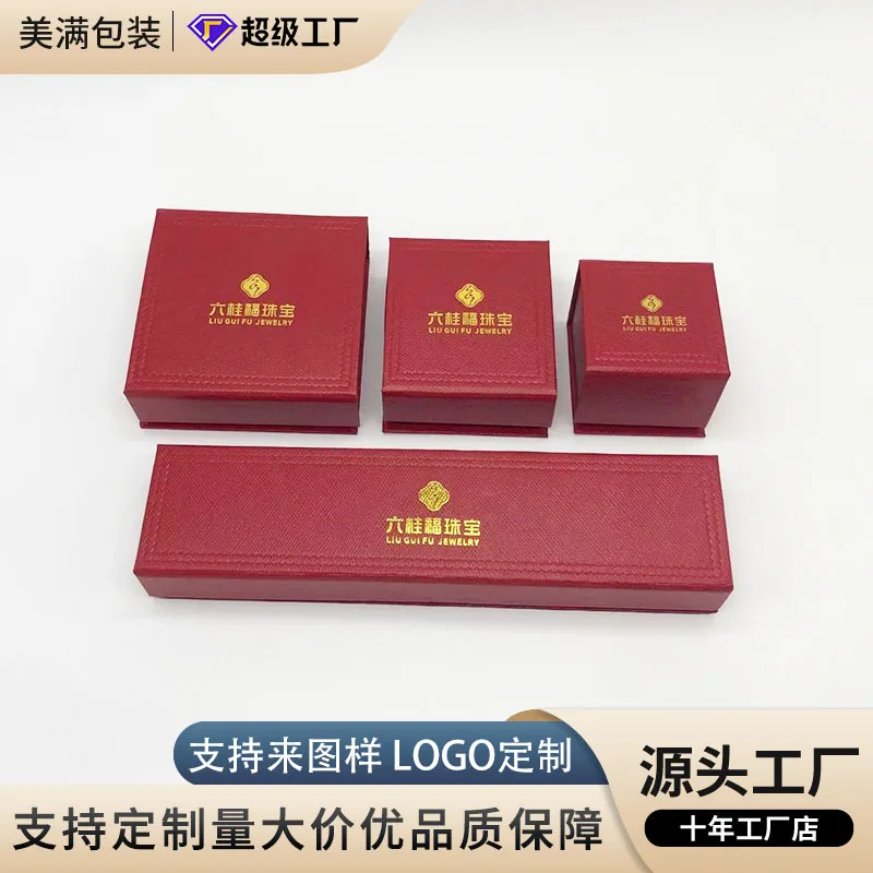 

Custom Jewelry Packaging Box Red Grid Pattern Flip Lid Red Box Customizable Rings Bracelets Wedding Universal
