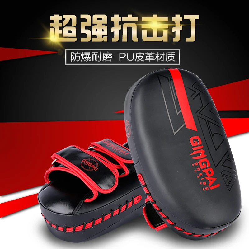 1 pcs Arc Boxing Punching Target PU Leather Hand Foot Kicking Pad MMA Training Muay Thai Pads Kick Target Sanda Taekwondo Target