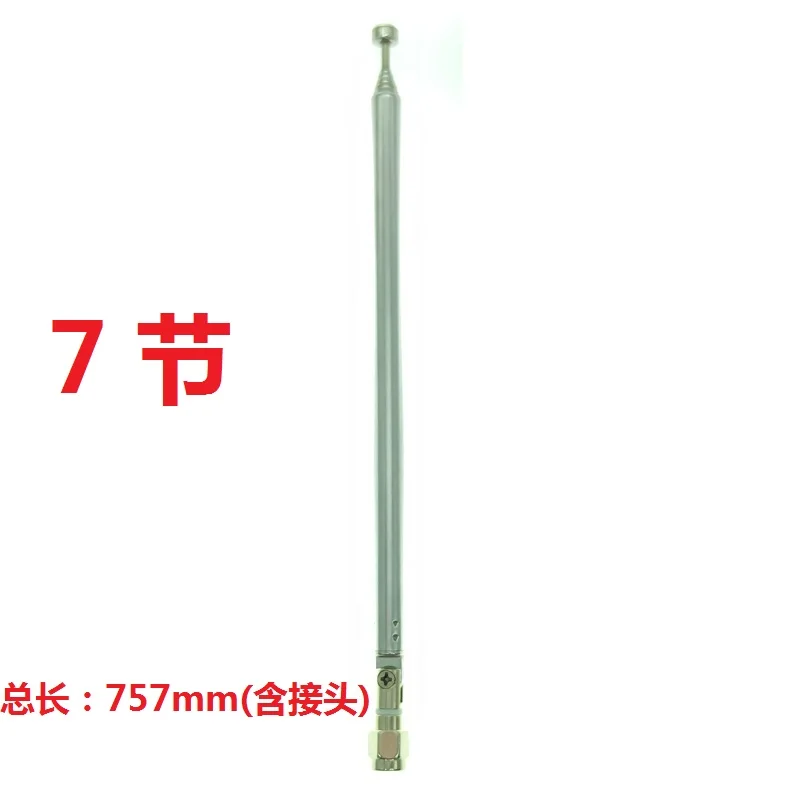 The New SMA Rod Antenna LimeSDR HackRF Development Board Is Suitable for a Frequency Range of 40MHz to 6GHz