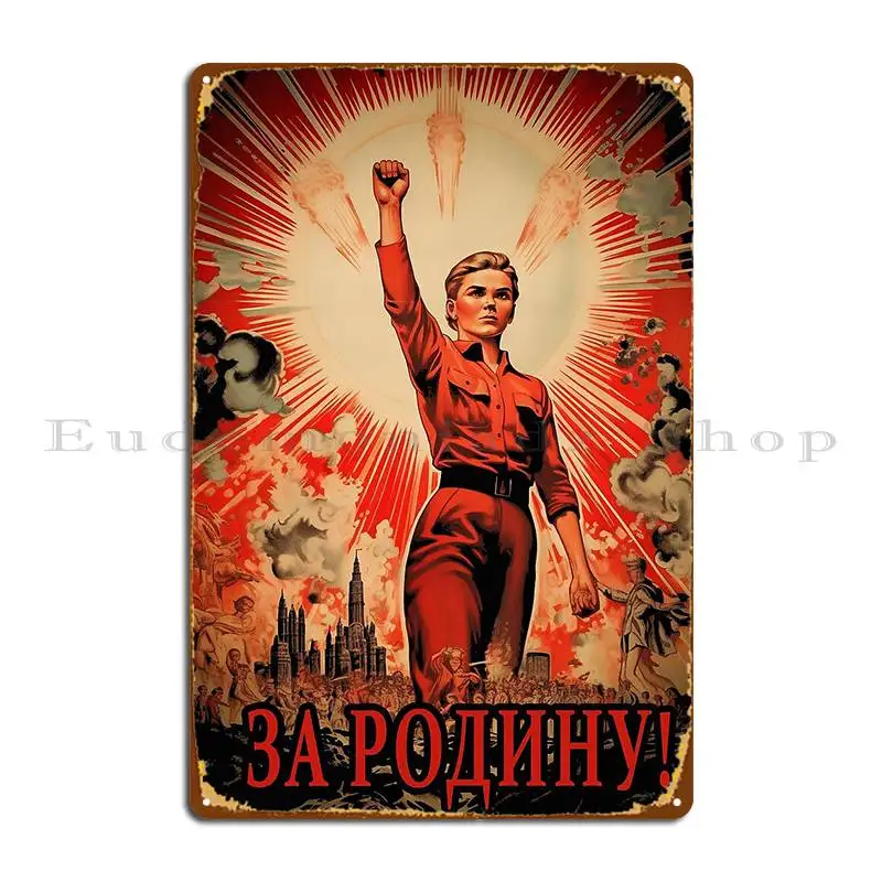 Za Rodinu Soviet Pr… - image