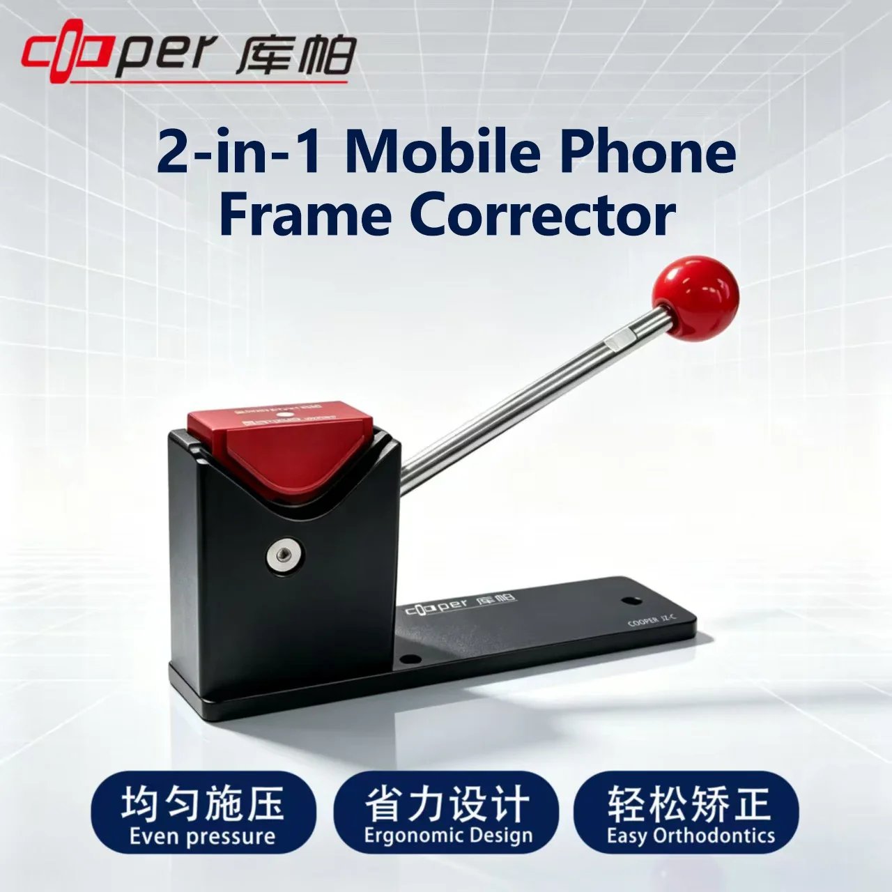 COOPER 2in1 Mobile Phone Frame Corrector with Lever Design for Phone Frame Repair Correct Rounded Straight-Edged Mid-Frames Tool