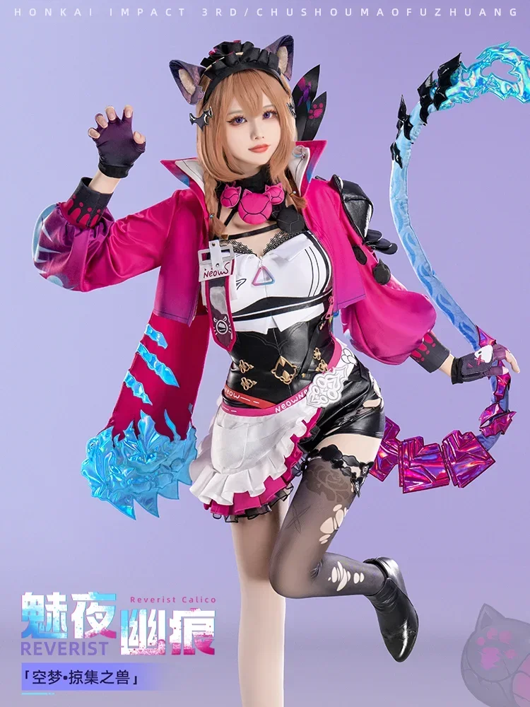 

Pardofelis Sexy Dress Cosplay Costume Honkai Impact 3rd Women Girl Comic-con Party Sexy Suit Full Set Tops Skirt Clothes 2024