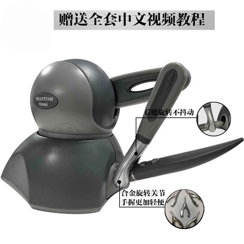 

Tactile Design 3D Drawing Toy Jewelry Medical Protective Gear 3D Printing Computer Retouching Engraving Pen