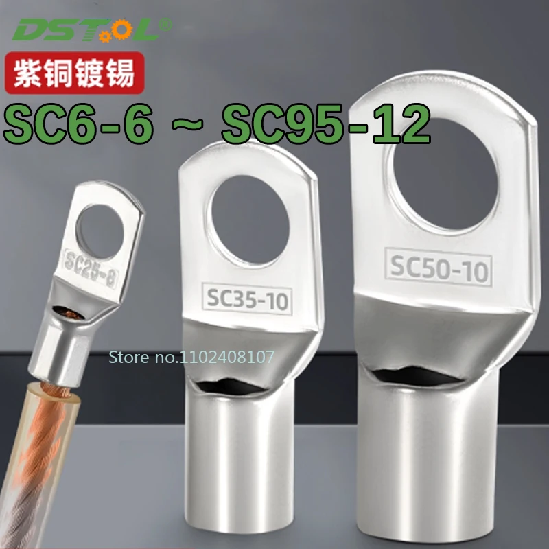 Sc Type Lugs Tinned…