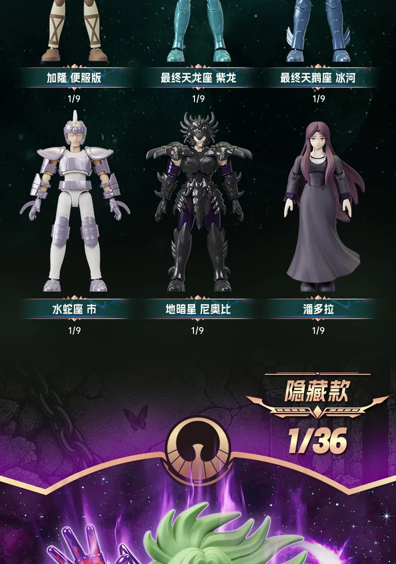BLOKEES Gold Saints Stars Serie Wave1-5 9PCS Aries Shion (Surplice) Saint Seiya Actionfigur Anime Sammlermodell Geschenk – Detail 5