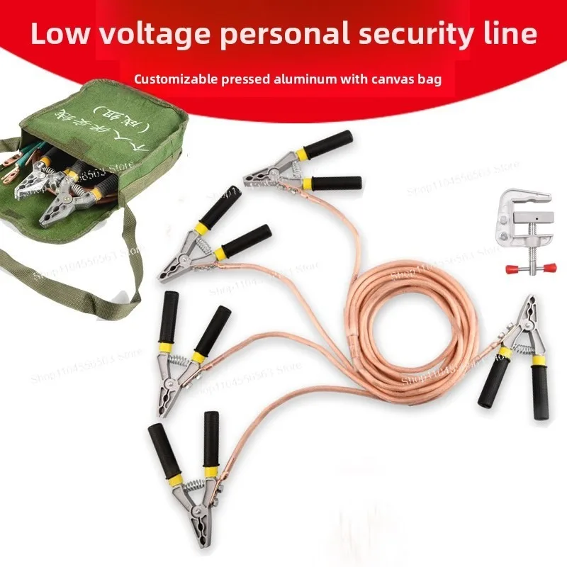 

Кабель заземления индивидуальной безопасности 400 В, трехфазный провод короткого замыкания для обслуживания электрооборудования низкого напряжения