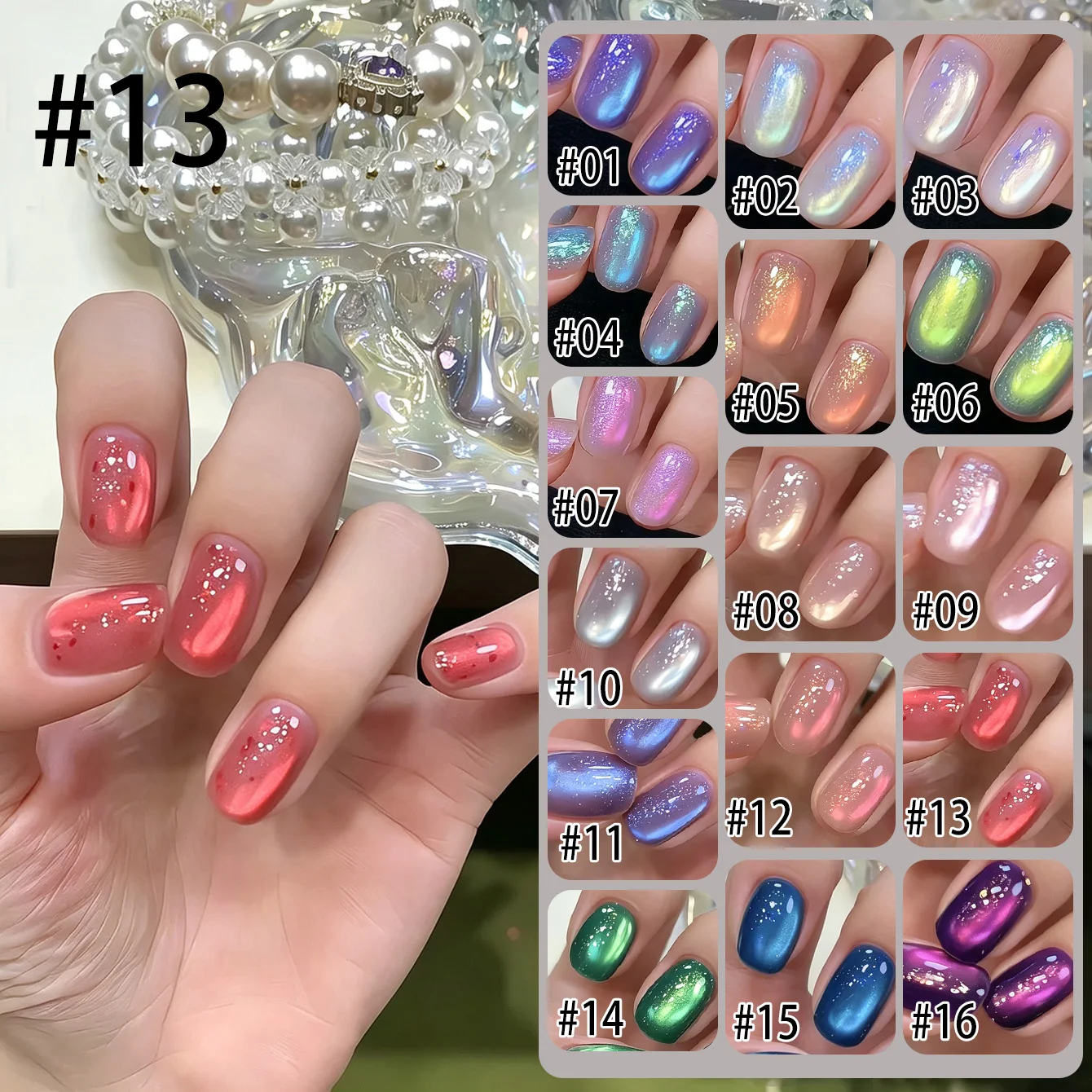 MIANEL Senya Cat Eye Gel Nail Polish 2026 Fall/Winter New Sparkling Glass Bead Clear White Boiling Water Cat Eye Manicure