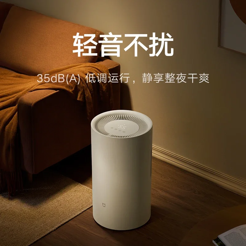 Mijia dehumidifier 13L household living room dehumidifier dehumidification dryer bedroom smart dehumidifier