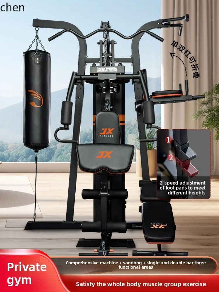 

HTT Fitness Equipment Home Set Combination Comprehensive Trainer Gym Exercise Strength Equipment Multi-Functional Integrated