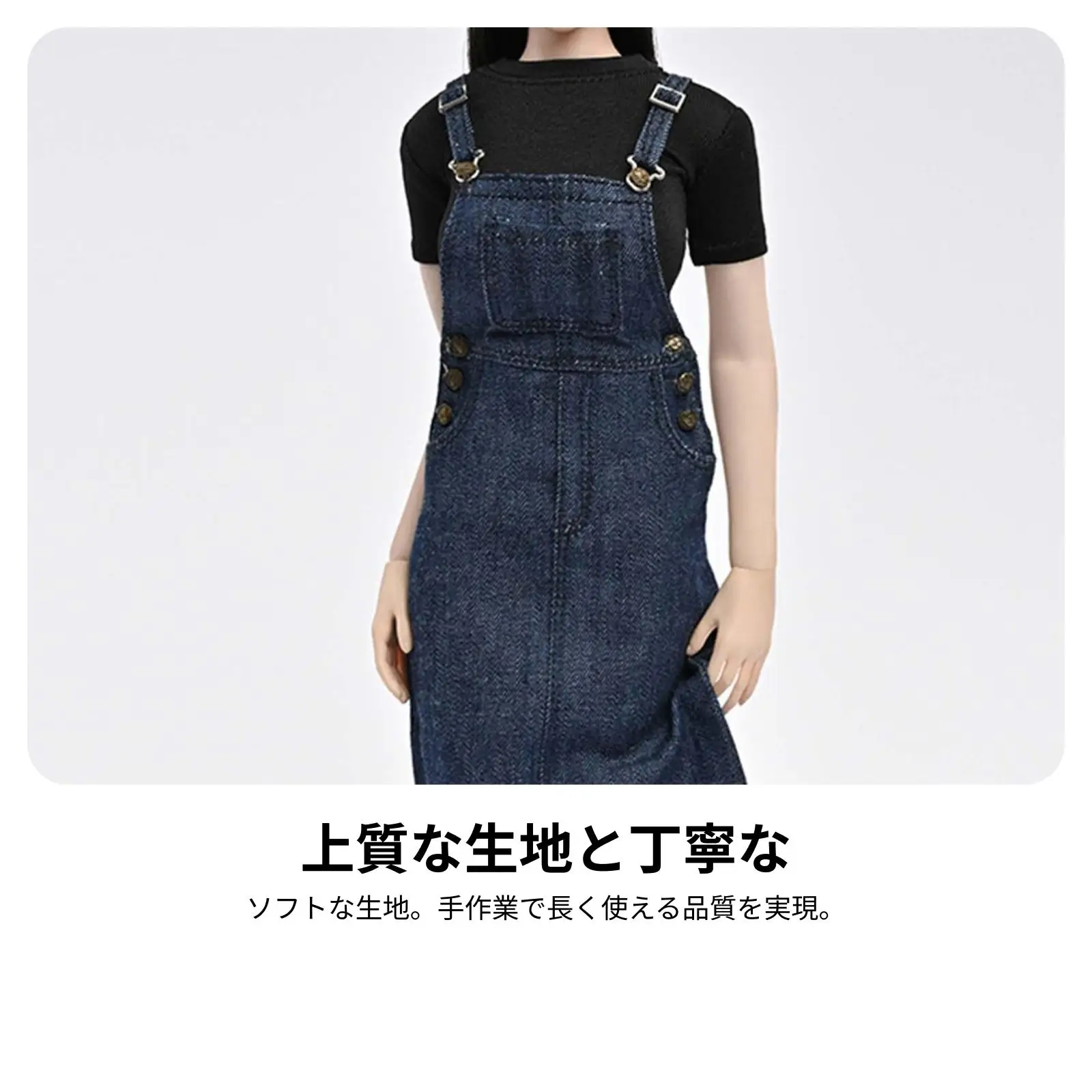 1/6 Scale Women Figure Doll Clothes Casual Fall Outfit T Shirt and Denim Skirt Set for 12 Inch Female Action Figure