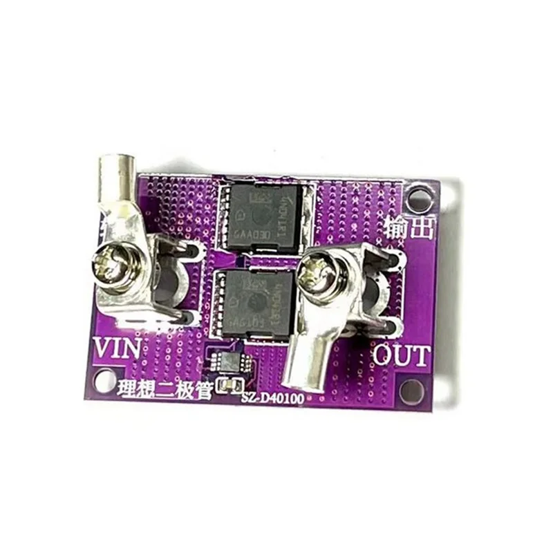 A98Z Perfect Diode Module Solar Energy Anti-Reverse Charging Anti-Reverse Current Protection