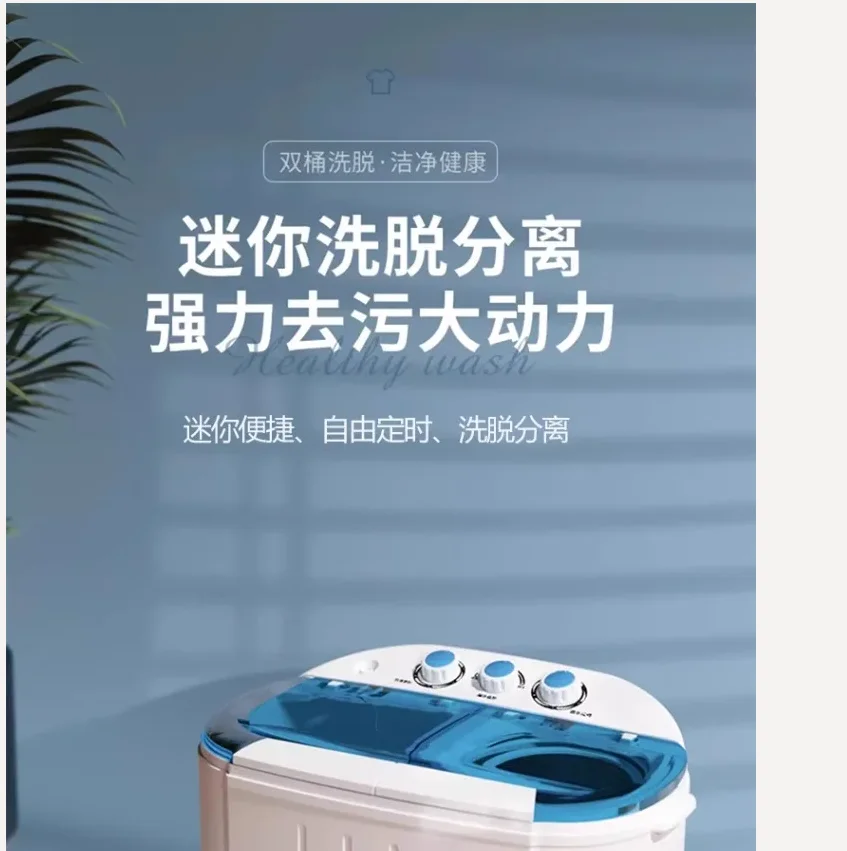 

220 В немецкая мини-полуавтоматическая стиральная машина с двойной ванной VCJ с отжимной сушилкой для домашнего использования AF