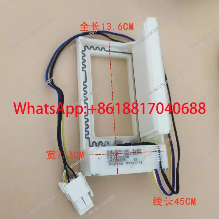 

Refrigerator refrigerated icing electric throttle BCD-529/589/532 brand new 1075938