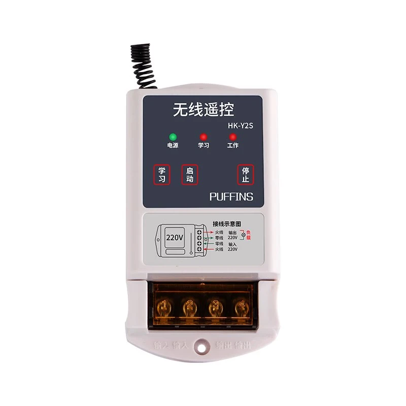 Water Pump Wireless Remote Control Switch 220v Intelligent Controller Pumping Pump Motor Lamps Remote Control Switch