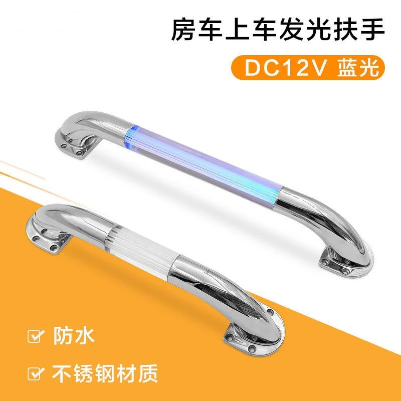 Handrails, self-modified c-type trailer living accessories, car with light handle